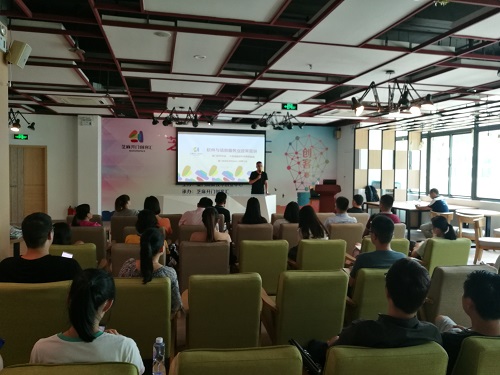 创业中心举办软件与信息服务业政策宣讲会